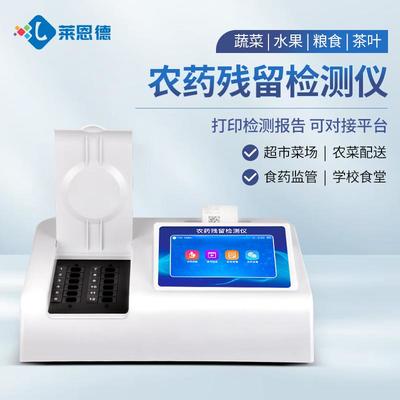 農藥殘留檢測儀 保障食品安全與環境保護監測的關鍵環節