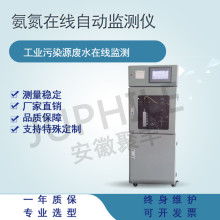 景濤環(huán)保公司 以水質(zhì)在線監(jiān)測(cè)儀為核心，守護(hù)綠水青山